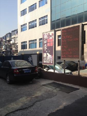 Akitaya Japanese Restaurant